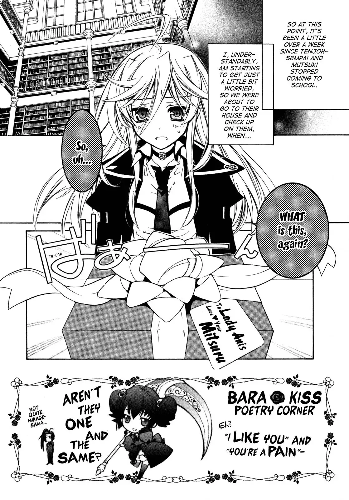 Barajou no Kiss Chapter 21 2